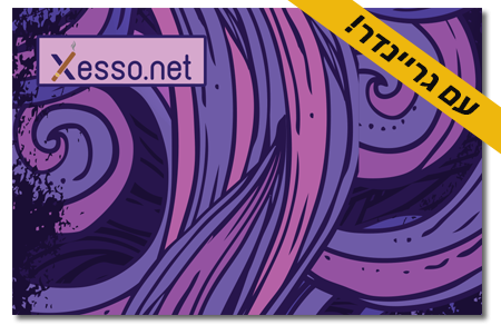 תמונה ללא תיאור