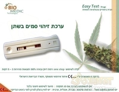 תמונה ללא תיאור